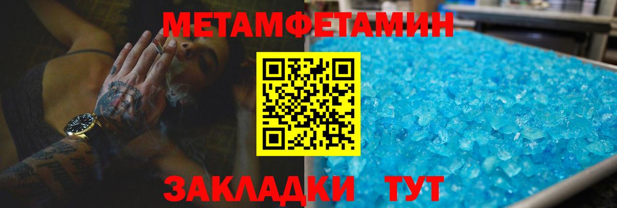 АМФ  Амфетамин 97%  Вход с VPN  Сергиев Посад  АМФЕТАМИН 