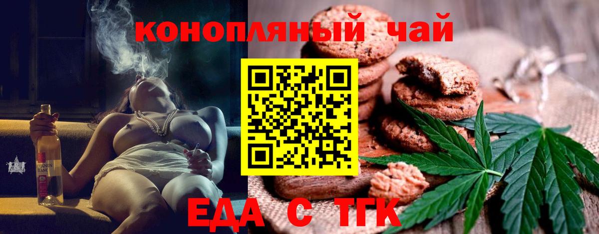 ГАШИШ Сергиев Посад