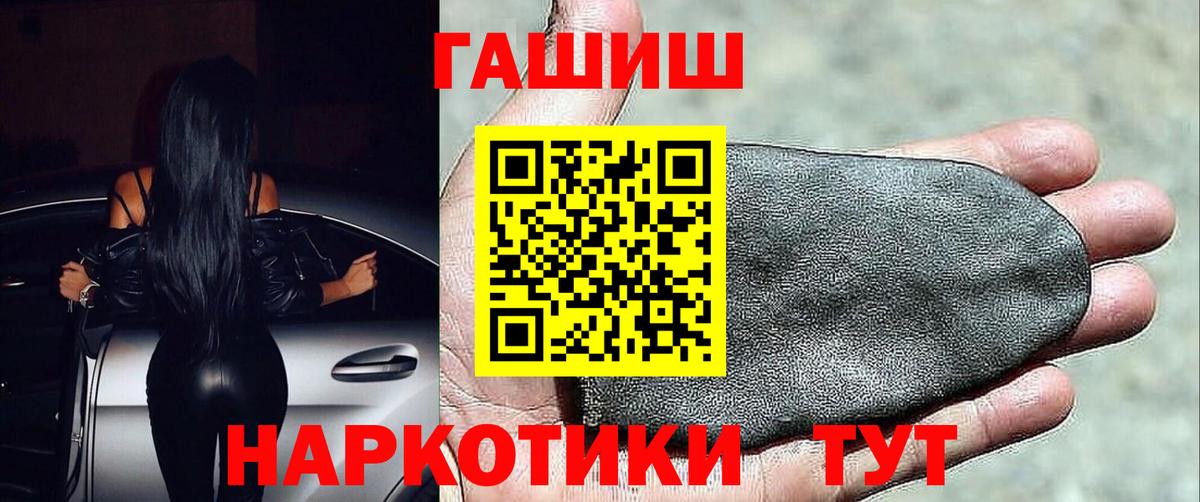 ГАШ Premium Сергиев Посад