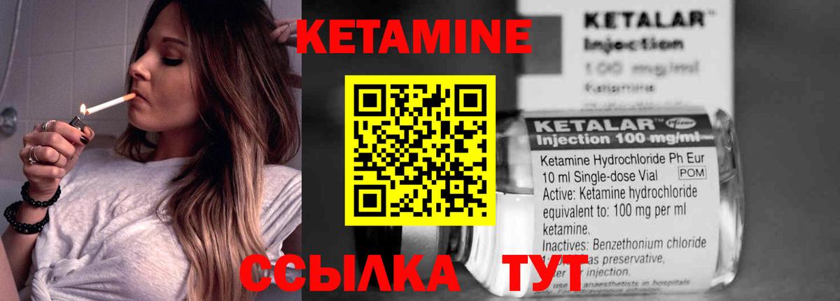 КЕТАМИН VHQ  Вход с VPN  omg рабочий сайт  Сергиев Посад  КЕТАМИН ketamine 