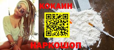 кокаин перу Партизанск