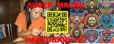 ГАЛЛЮЦИНОГЕННЫЕ ГРИБЫ Первоуральск