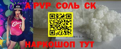 альфа пвп VHQ Нягань