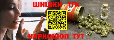 каннабис Пенза