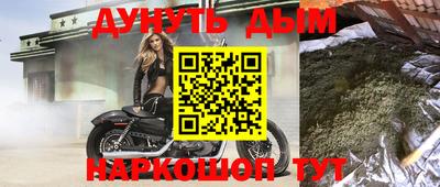 каннабис Пенза