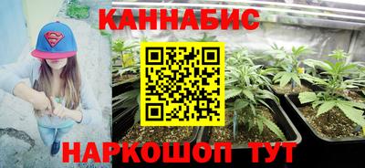 ГАЛЛЮЦИНОГЕННЫЕ ГРИБЫ Первоуральск