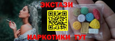 альфа пвп VHQ Нягань