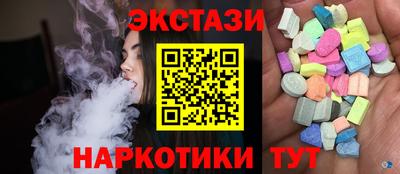 альфа пвп VHQ Нягань