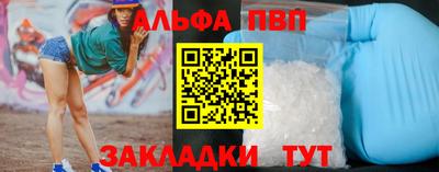 каннабис Пенза