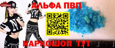 кокаин перу Партизанск
