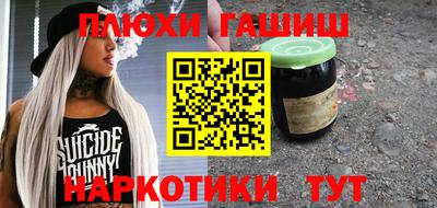 альфа пвп VHQ Нягань