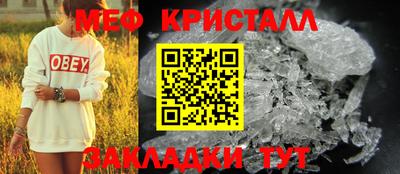 каннабис Пенза