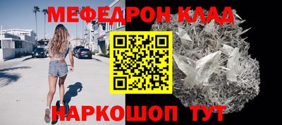 альфа пвп VHQ Нягань