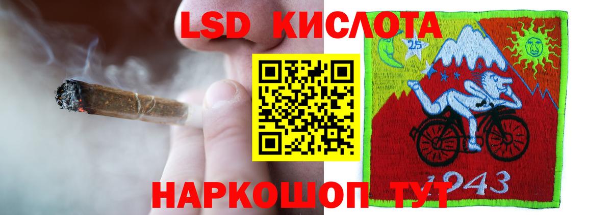 Лсд 25 экстази  Лсд 25 экстази ecstasy  ЛСД экстази ecstasy  Вход с VPN  Сергиев Посад 