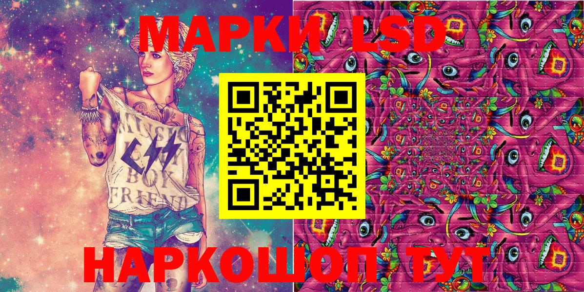 Марки NBOMe 1,8мг  где можно купить наркотик  Марки 25I-NBOMe  Сергиев Посад  Вход с VPN 