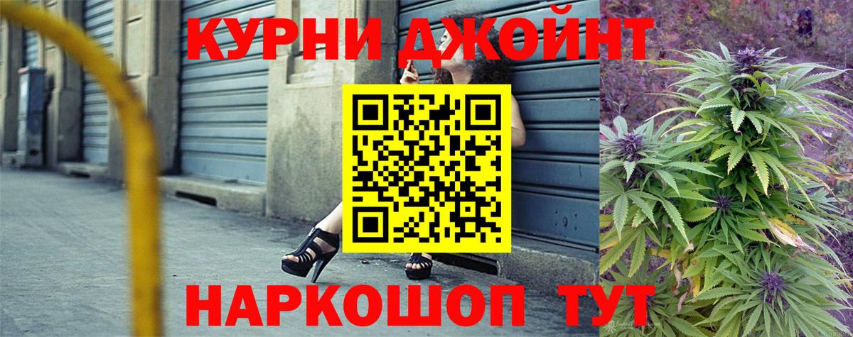Шишки марихуана гибрид  Бошки марихуана VHQ  МАРИХУАНА VHQ  Сергиев Посад  Вход с VPN 